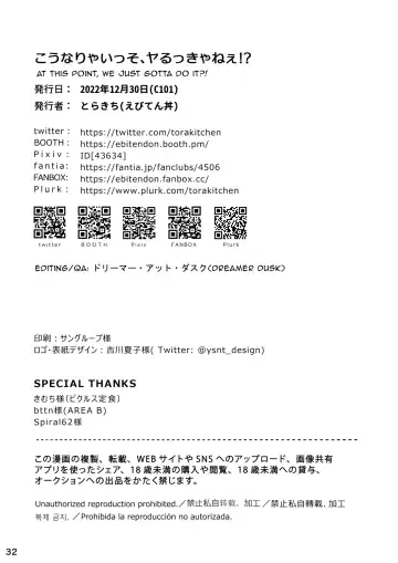 [Torakichi] Kounarya Isso, Yarukkya nee!? | At this point, we just gotta do it?! Fhentai - Page 31