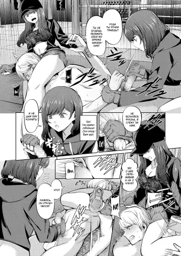 [Yamahata Rian] Ningen Sandbag | Живая боксерская груша Fhentai - Page 12