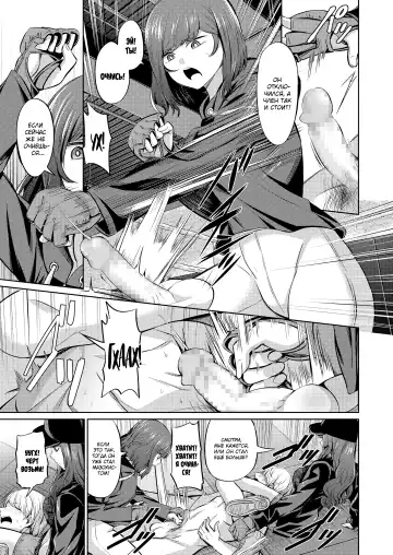 [Yamahata Rian] Ningen Sandbag | Живая боксерская груша Fhentai - Page 13