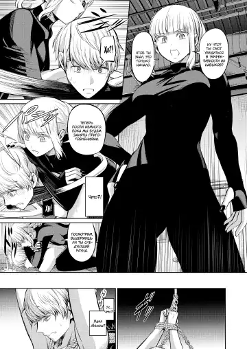 [Yamahata Rian] Ningen Sandbag | Живая боксерская груша Fhentai - Page 17