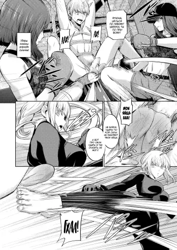 [Yamahata Rian] Ningen Sandbag | Живая боксерская груша Fhentai - Page 20
