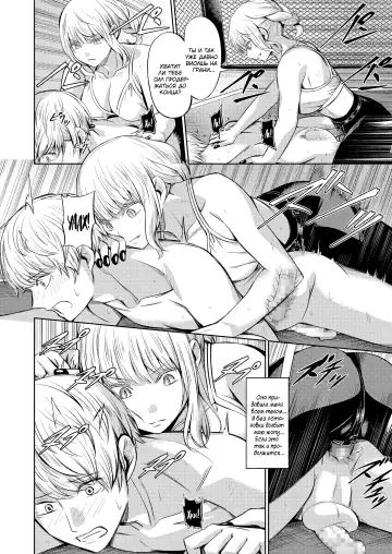 [Yamahata Rian] Ningen Sandbag | Живая боксерская груша Fhentai - Page 30