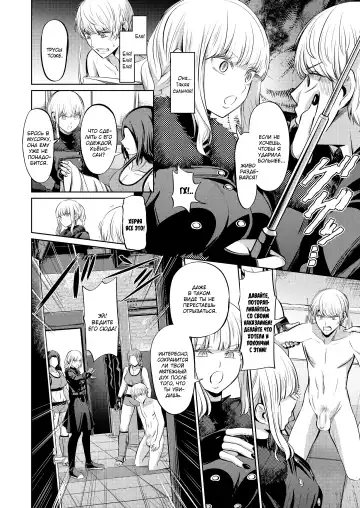 [Yamahata Rian] Ningen Sandbag | Живая боксерская груша Fhentai - Page 4