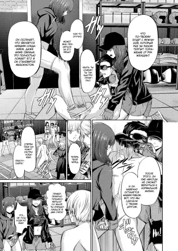 [Yamahata Rian] Ningen Sandbag | Живая боксерская груша Fhentai - Page 7