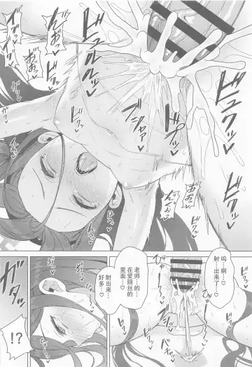 [Racer] Alice wa Densetsu no Soubi o Te ni Ireta. | 爱丽丝获得了传说中的装备. Fhentai - Page 19