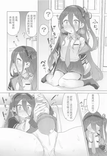 [Racer] Alice wa Densetsu no Soubi o Te ni Ireta. | 爱丽丝获得了传说中的装备. Fhentai - Page 5