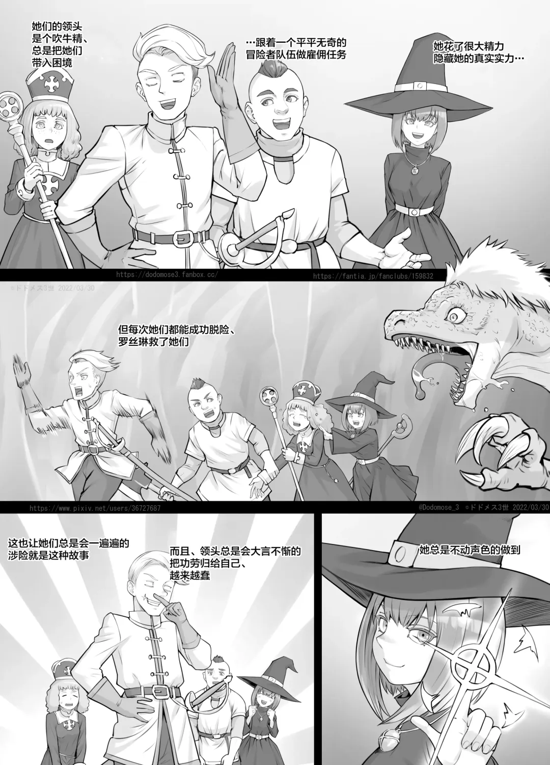 [Dodomesu3sei] Kojin Musume-chan Manga 1 Fhentai - Page 8