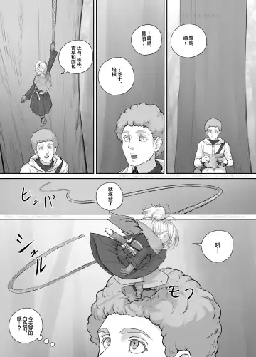 [Dodomesu3sei] Kojin Musume-chan Manga 1 Fhentai - Page 2