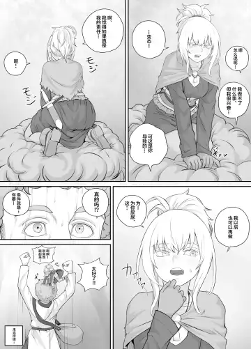 [Dodomesu3sei] Kojin Musume-chan Manga 1 Fhentai - Page 23