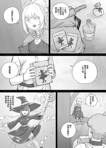 [Dodomesu3sei] Kojin Musume-chan Manga 1 Fhentai - Page 7