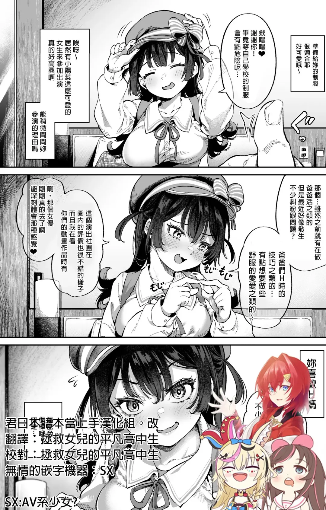 [Ooban Yaki] In search of what I saw in the video... I came! Fhentai - Page 1