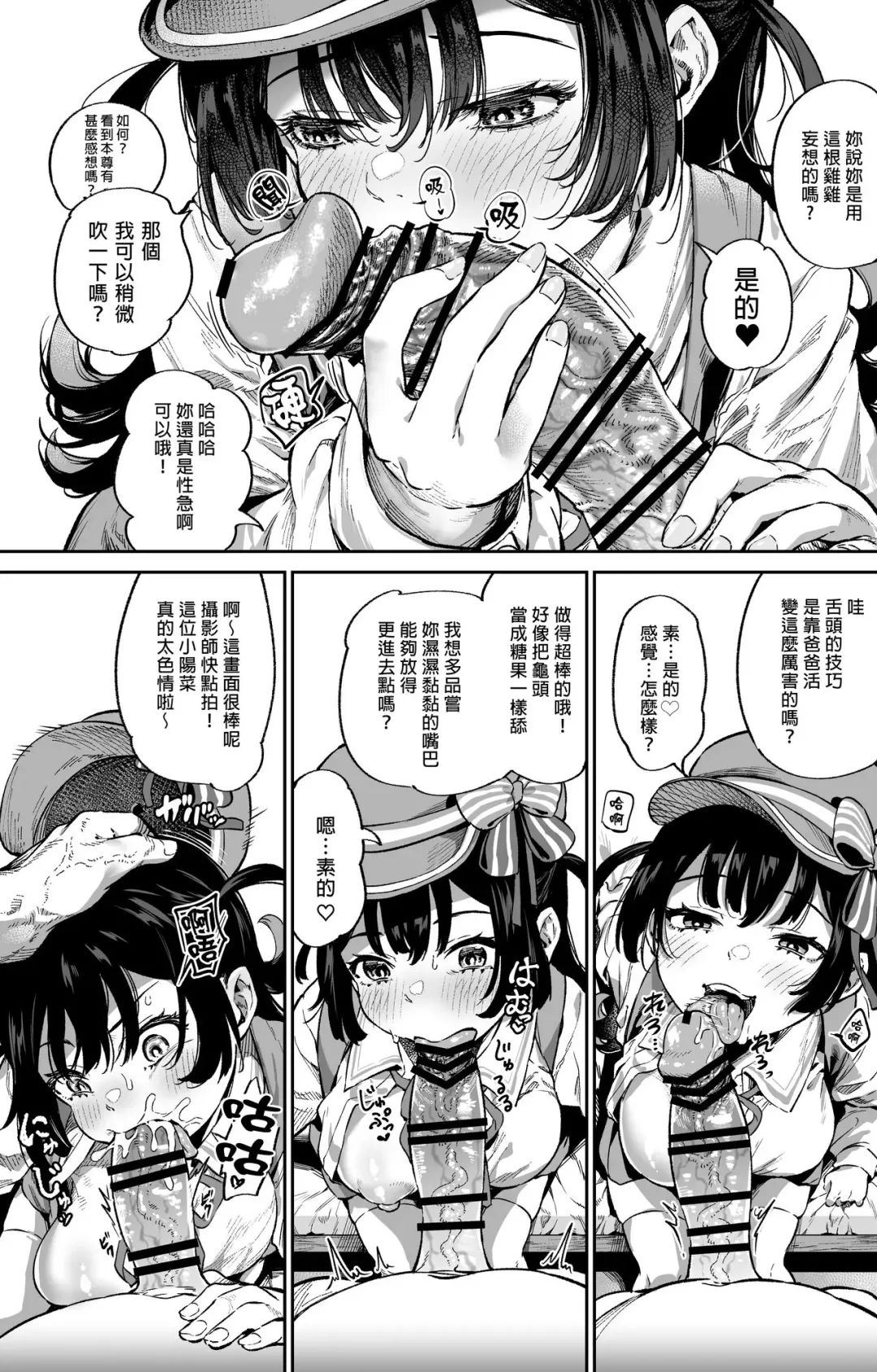 [Ooban Yaki] In search of what I saw in the video... I came! Fhentai - Page 4