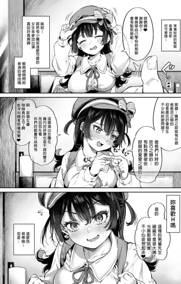 [Ooban Yaki] In search of what I saw in the video... I came! Fhentai - Page 2