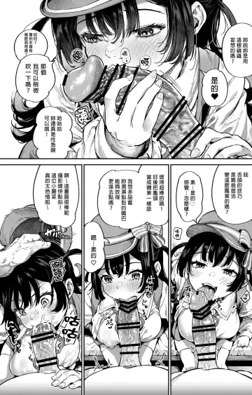 [Ooban Yaki] In search of what I saw in the video... I came! Fhentai - Page 4