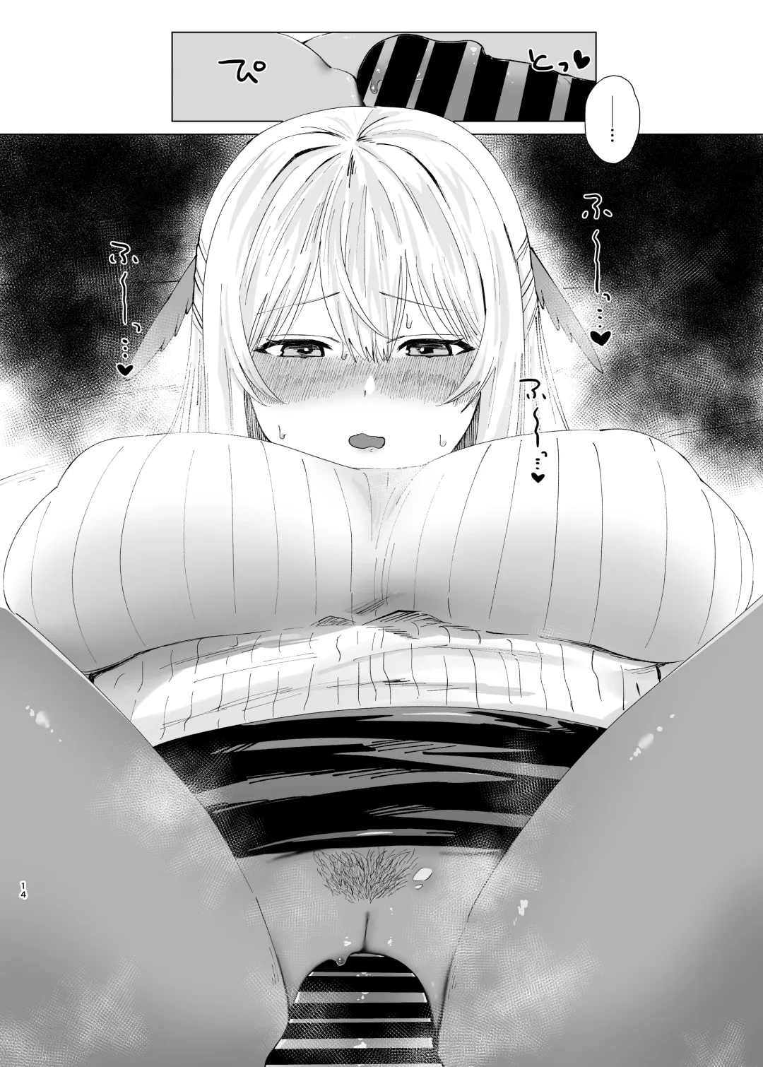 Tandeki Meruto Fhentai - Page 14