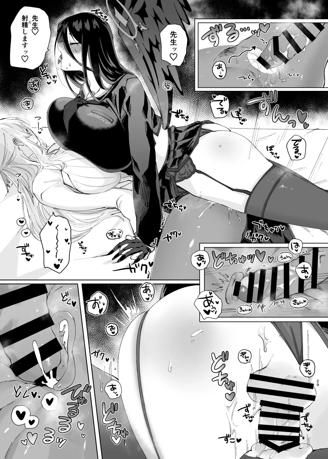 Tandeki Meruto Fhentai - Page 29
