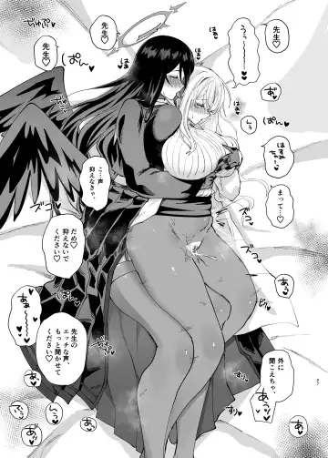 Tandeki Meruto Fhentai - Page 27