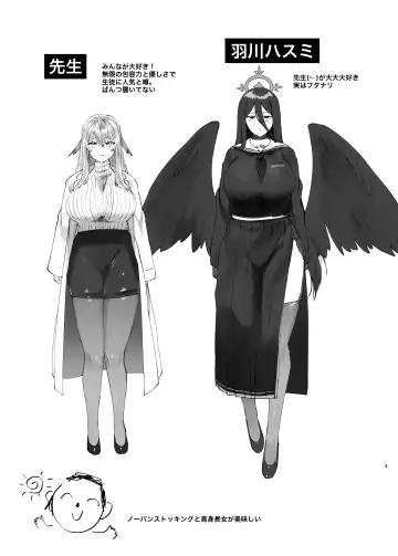 Tandeki Meruto Fhentai - Page 3