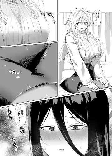 Tandeki Meruto Fhentai - Page 8