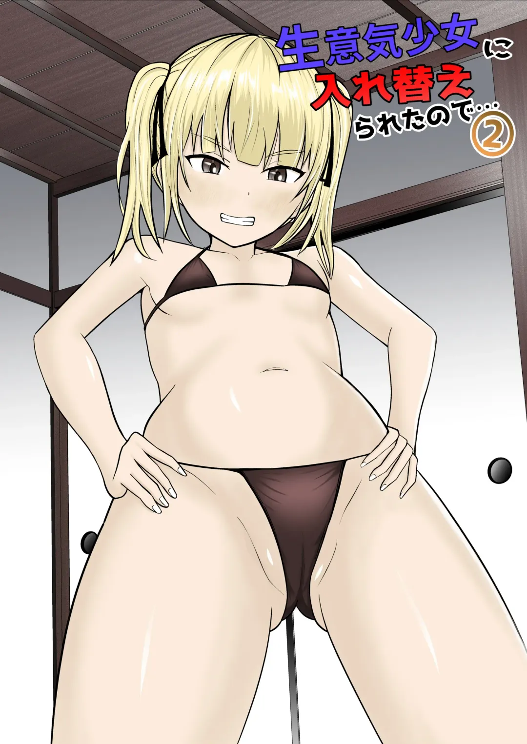 [Takino Mishin] Namaiki Shoujo ni Irekaerareta node... 2 Fhentai - Page 2