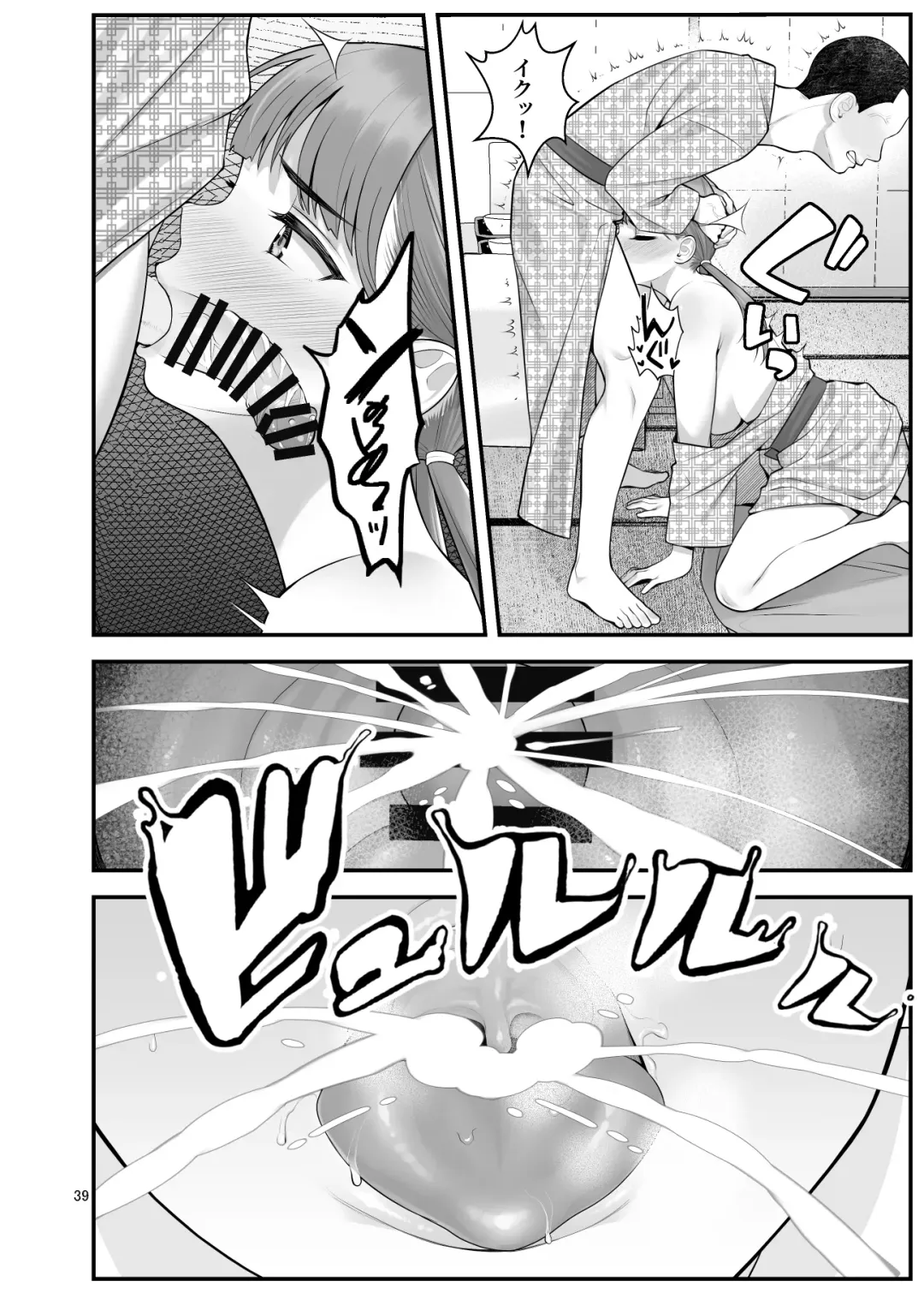 [Benzou] Pakopako Enkou Musume ~Ranko Joshikai Hen~ Fhentai - Page 40