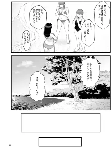 [Benzou] Pakopako Enkou Musume ~Ranko Joshikai Hen~ Fhentai - Page 12
