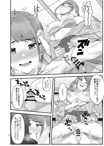 [Benzou] Pakopako Enkou Musume ~Ranko Joshikai Hen~ Fhentai - Page 28