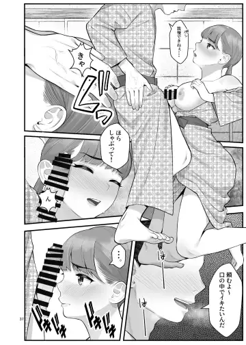[Benzou] Pakopako Enkou Musume ~Ranko Joshikai Hen~ Fhentai - Page 38