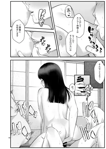 [Benzou] Pakopako Enkou Musume ~Ranko Joshikai Hen~ Fhentai - Page 46