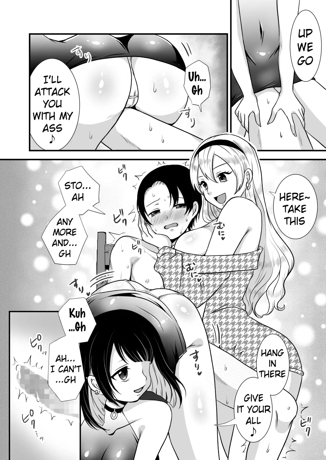 [Akatsuki Shion] Kounin Shasei Kanrishi Ch. 20XX00661 Hoshimori Kirapi | Official Orgasm Manager Ch. 20XX00661 Hoshimori Kirapi Fhentai - Page 17