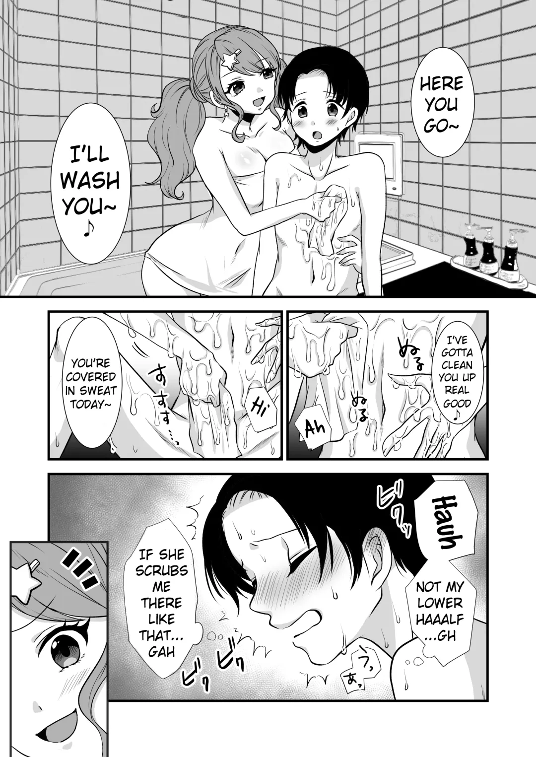 [Akatsuki Shion] Kounin Shasei Kanrishi Ch. 20XX00661 Hoshimori Kirapi | Official Orgasm Manager Ch. 20XX00661 Hoshimori Kirapi Fhentai - Page 6