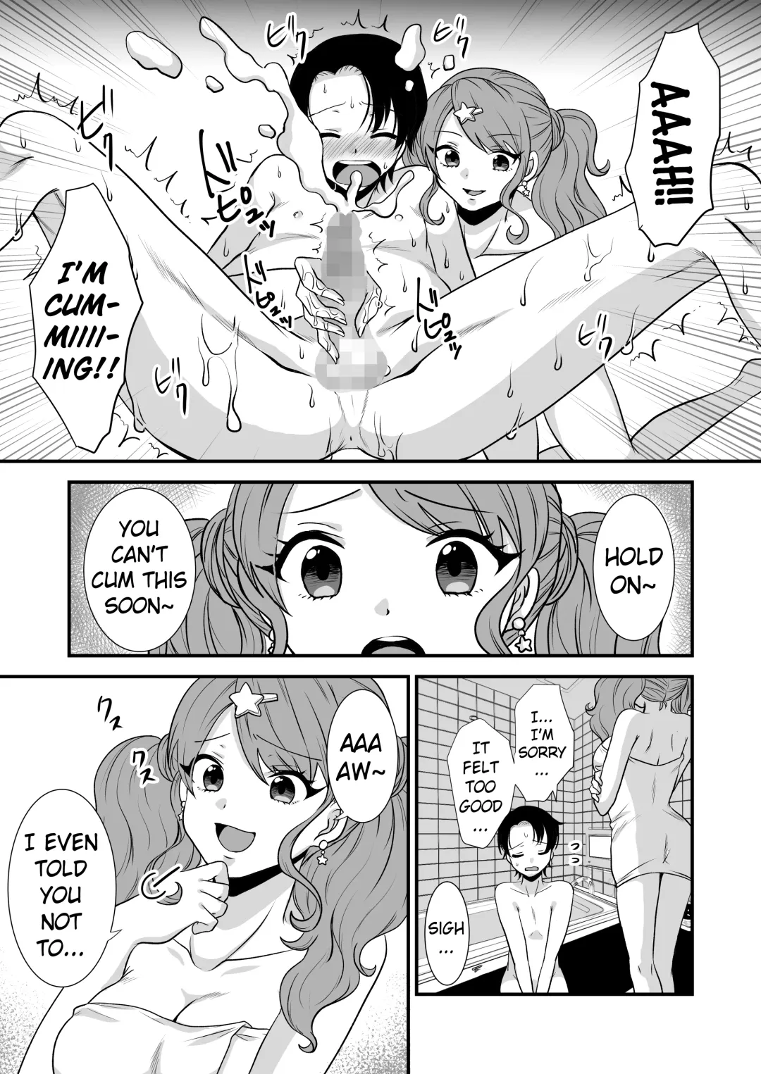 [Akatsuki Shion] Kounin Shasei Kanrishi Ch. 20XX00661 Hoshimori Kirapi | Official Orgasm Manager Ch. 20XX00661 Hoshimori Kirapi Fhentai - Page 8