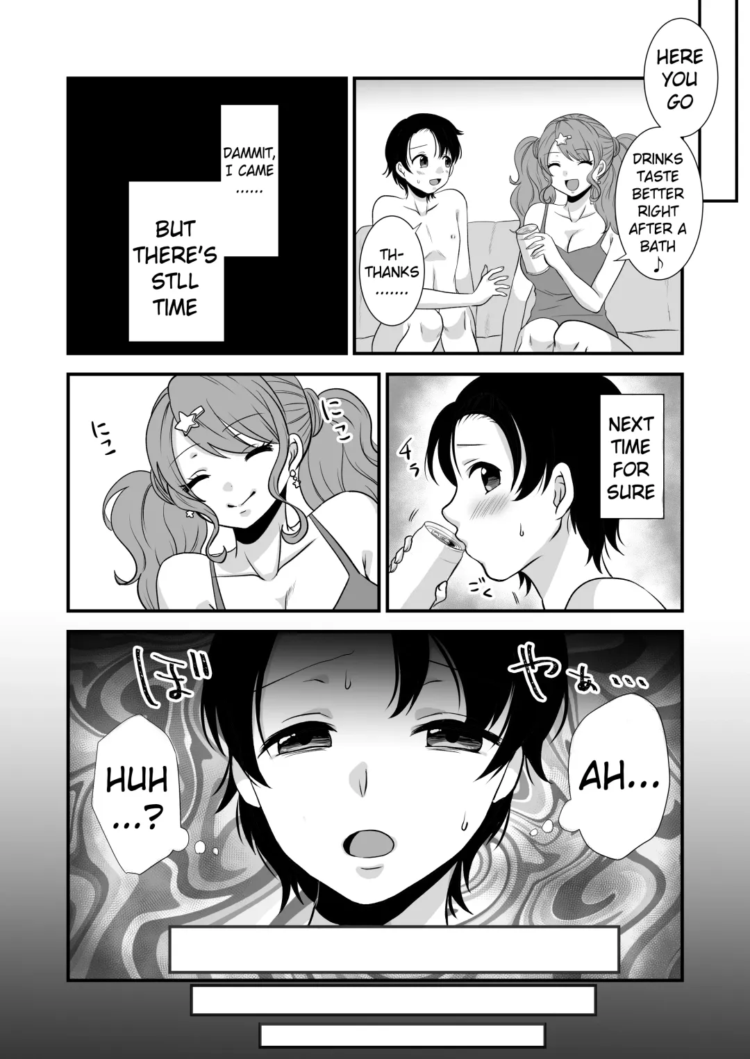 [Akatsuki Shion] Kounin Shasei Kanrishi Ch. 20XX00661 Hoshimori Kirapi | Official Orgasm Manager Ch. 20XX00661 Hoshimori Kirapi Fhentai - Page 9