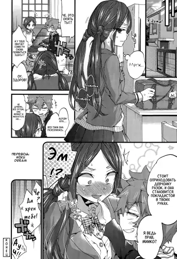 [Morishima Kon] Onee-chan to Asobo! | Давай поиграем с сестренкой! Fhentai - Page 20