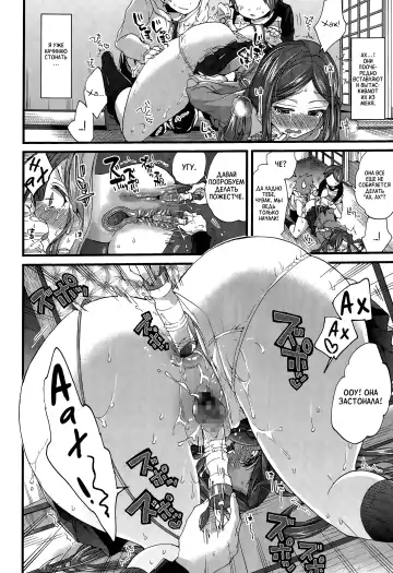 [Morishima Kon] Onee-chan to Asobo! | Давай поиграем с сестренкой! Fhentai - Page 8