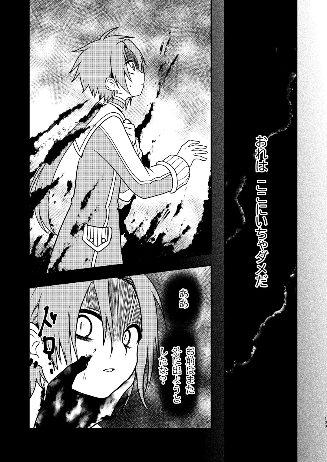 [Aoena] Shounen to Seishounen -Joukan- Fhentai - Page 108