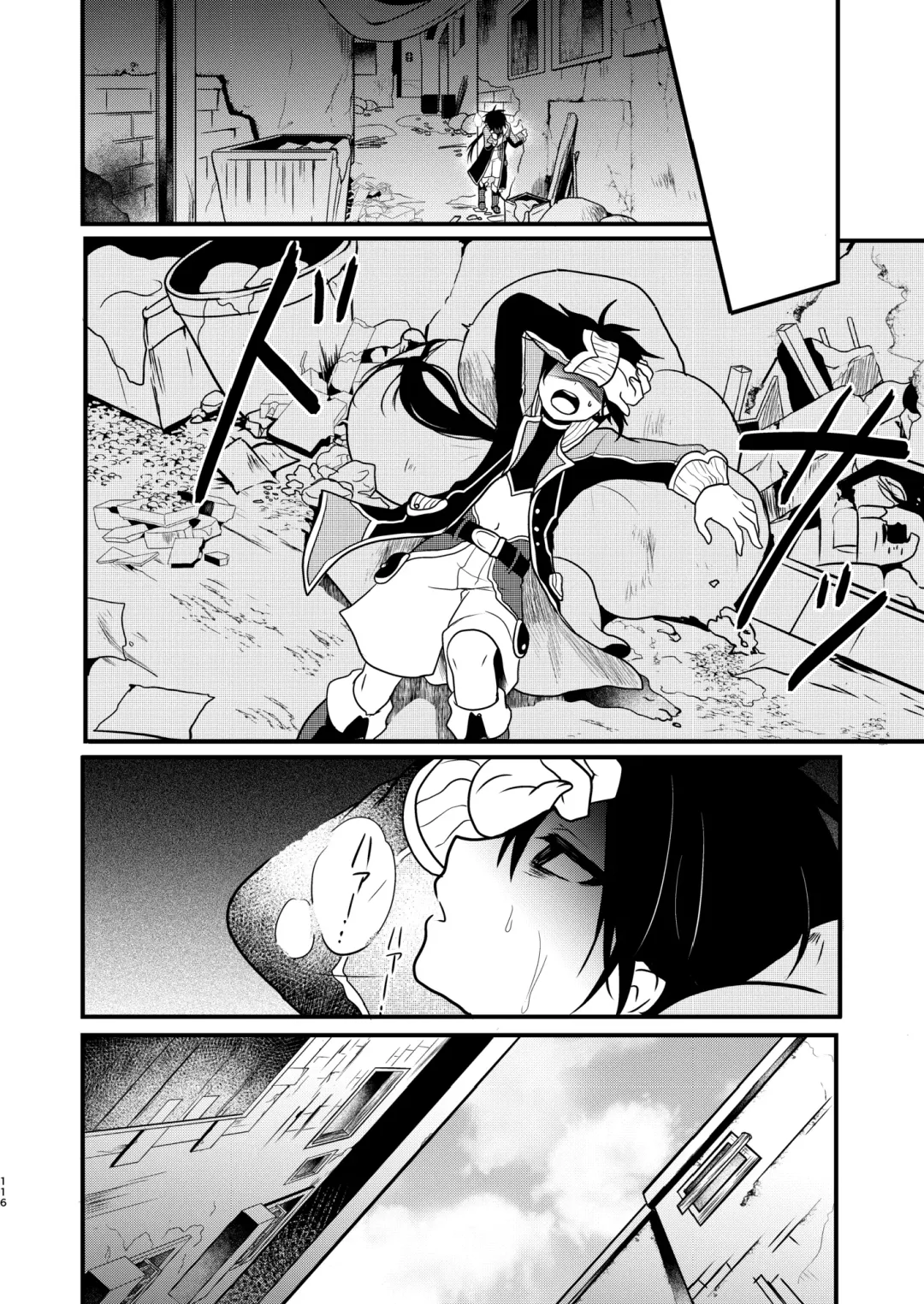 [Aoena] Shounen to Seishounen -Joukan- Fhentai - Page 115