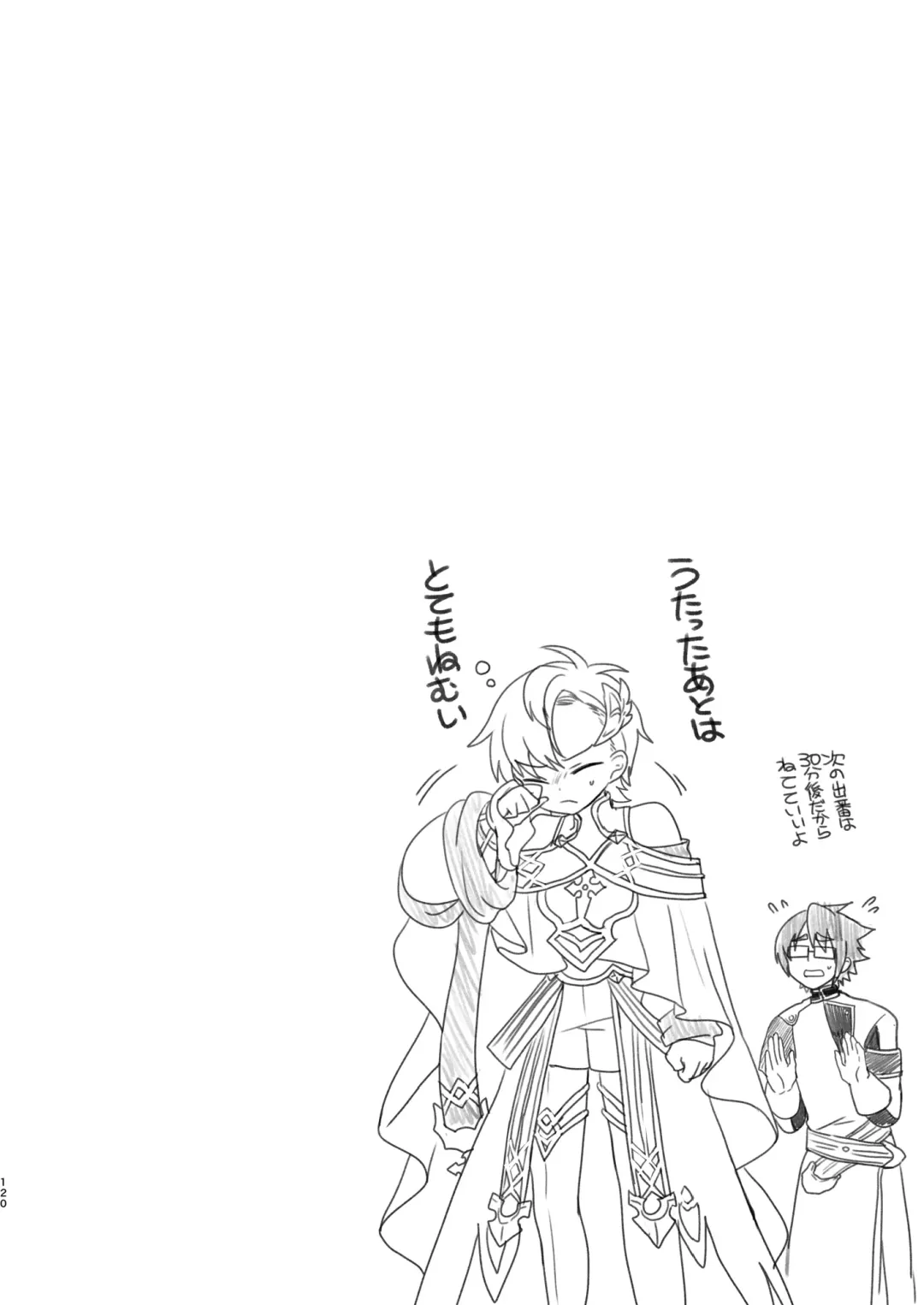 [Aoena] Shounen to Seishounen -Joukan- Fhentai - Page 119