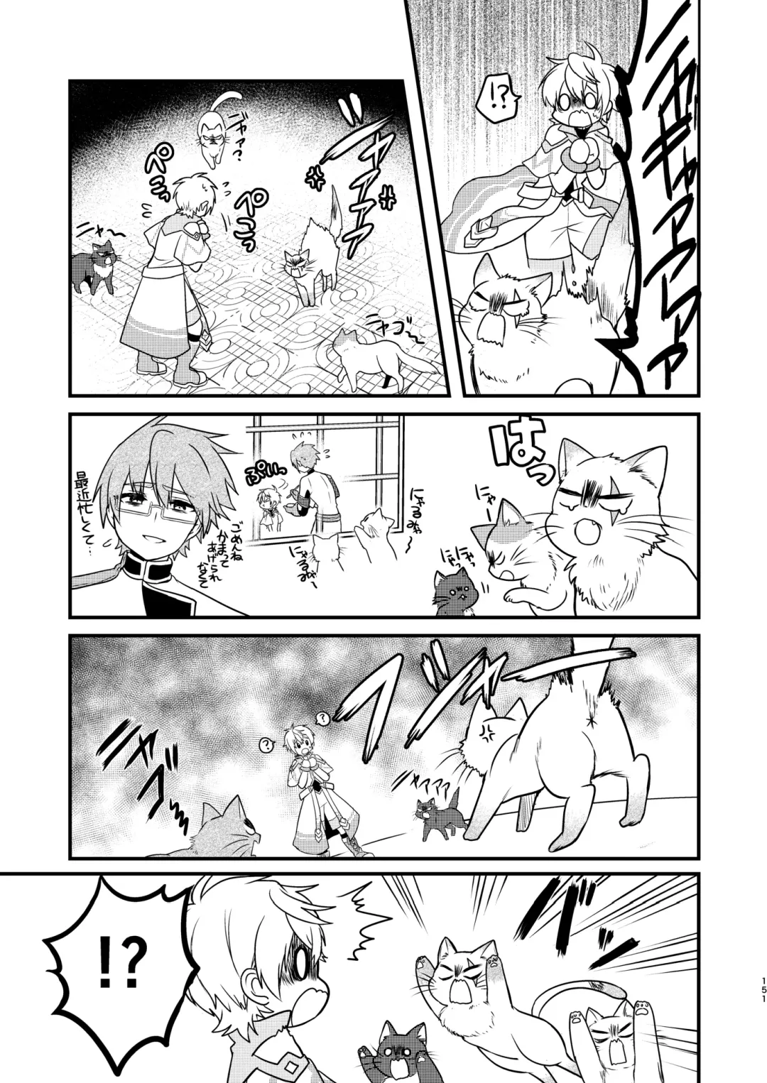 [Aoena] Shounen to Seishounen -Joukan- Fhentai - Page 150