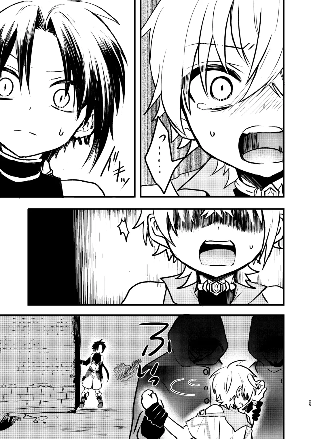 [Aoena] Shounen to Seishounen -Joukan- Fhentai - Page 24