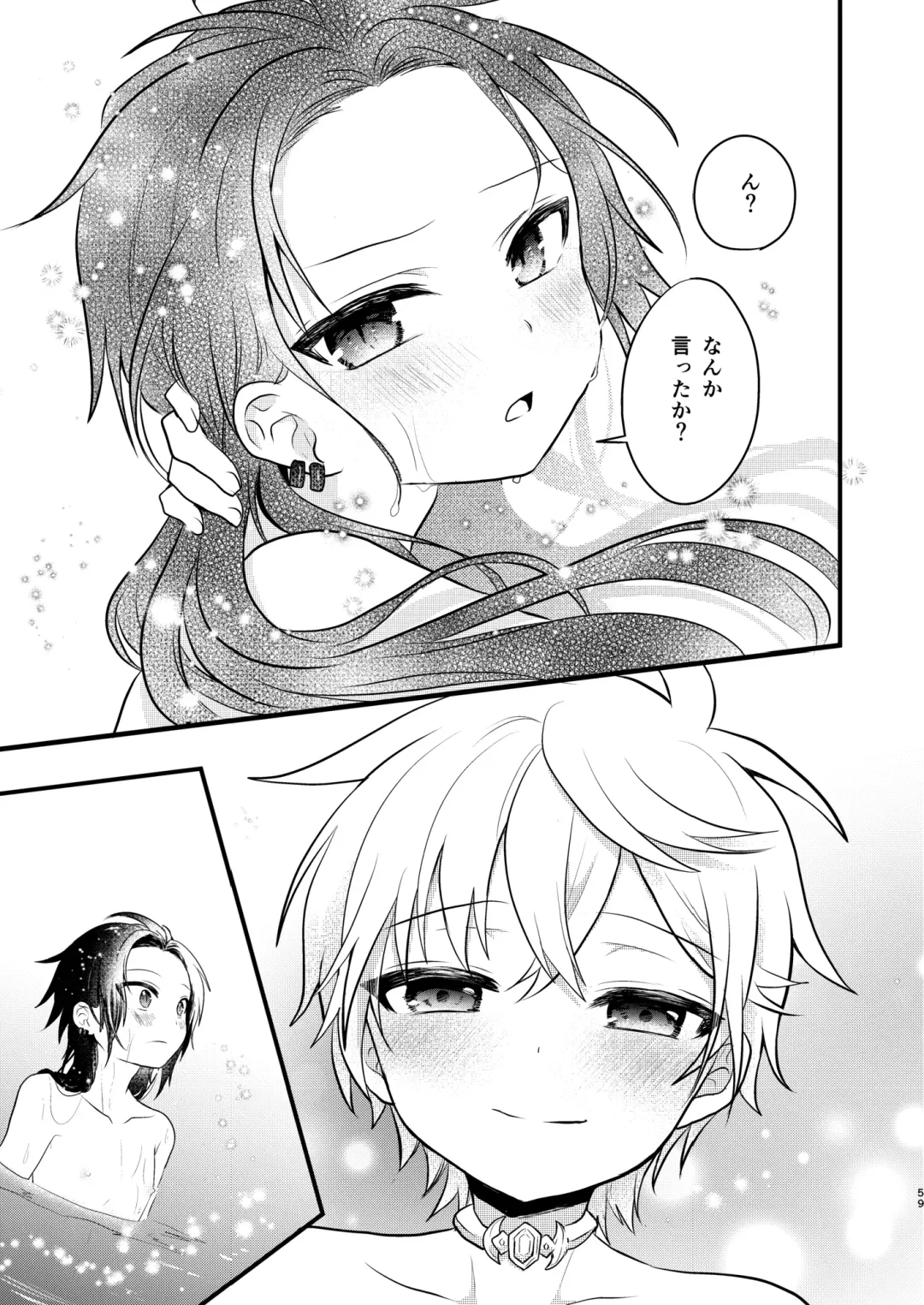 [Aoena] Shounen to Seishounen -Joukan- Fhentai - Page 58