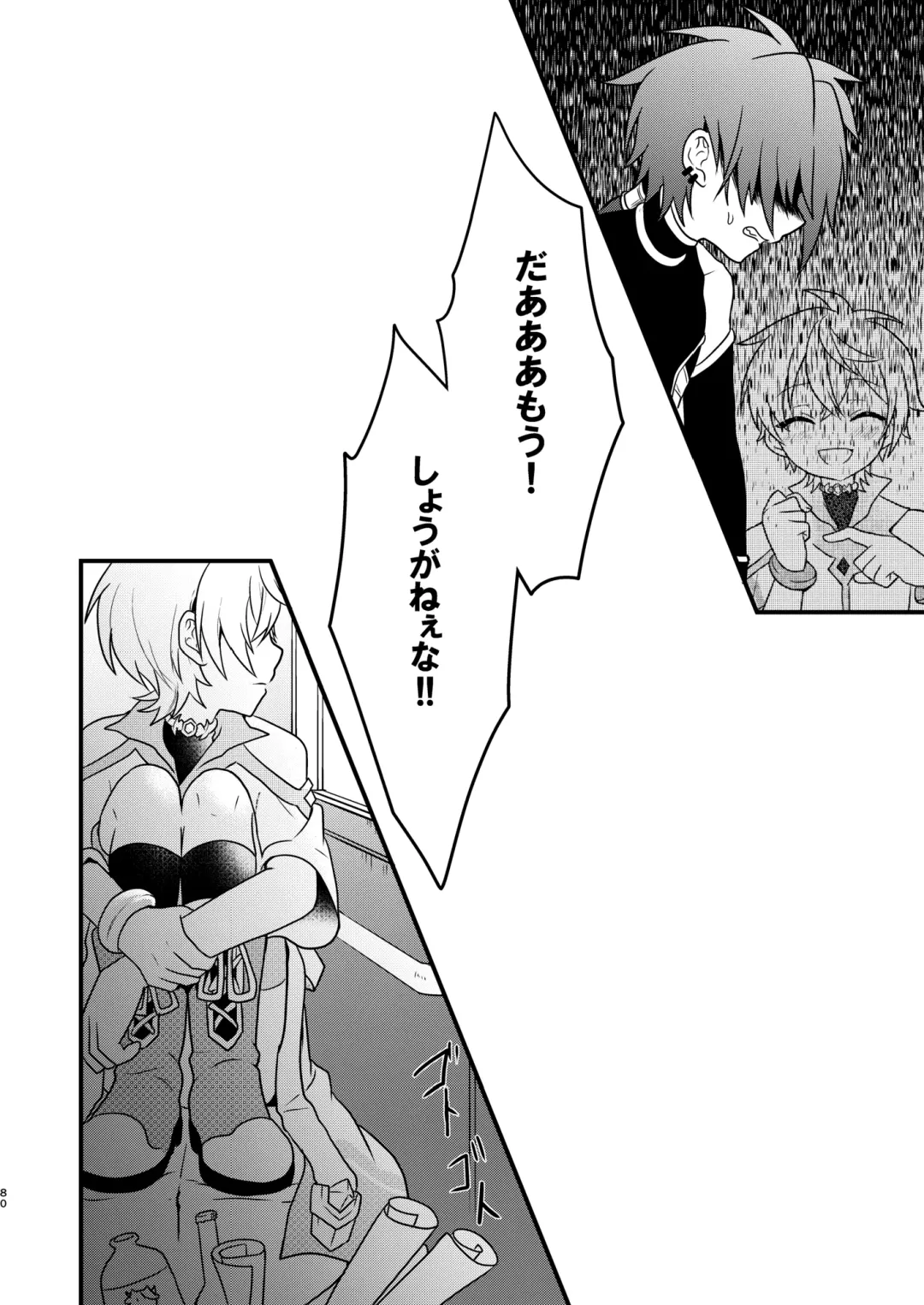 [Aoena] Shounen to Seishounen -Joukan- Fhentai - Page 79