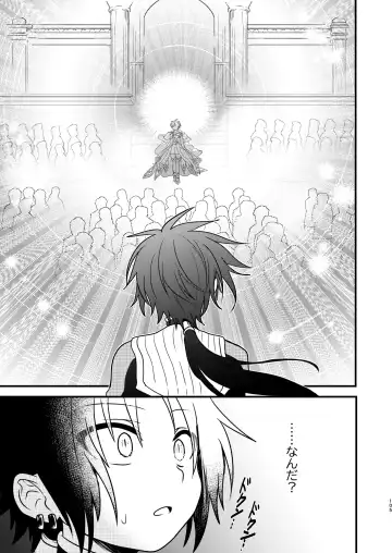 [Aoena] Shounen to Seishounen -Joukan- Fhentai - Page 104