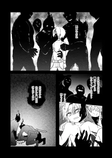 [Aoena] Shounen to Seishounen -Joukan- Fhentai - Page 109