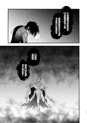 [Aoena] Shounen to Seishounen -Joukan- Fhentai - Page 110