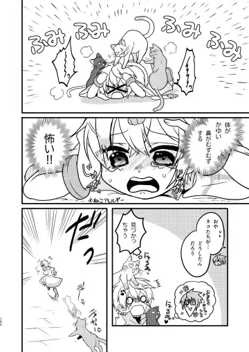 [Aoena] Shounen to Seishounen -Joukan- Fhentai - Page 151