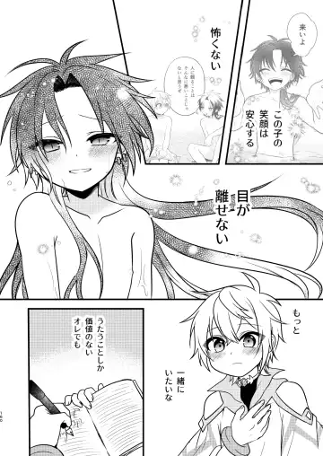 [Aoena] Shounen to Seishounen -Joukan- Fhentai - Page 159