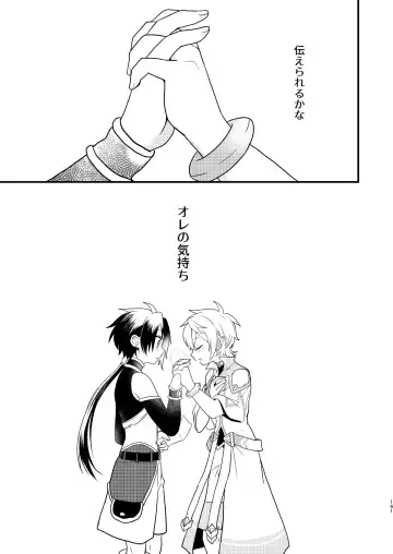 [Aoena] Shounen to Seishounen -Joukan- Fhentai - Page 160