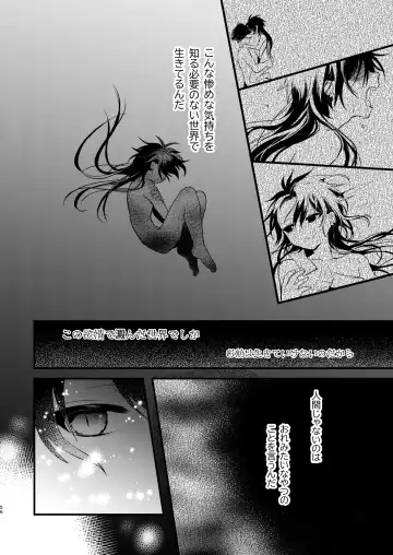 [Aoena] Shounen to Seishounen -Joukan- Fhentai - Page 55