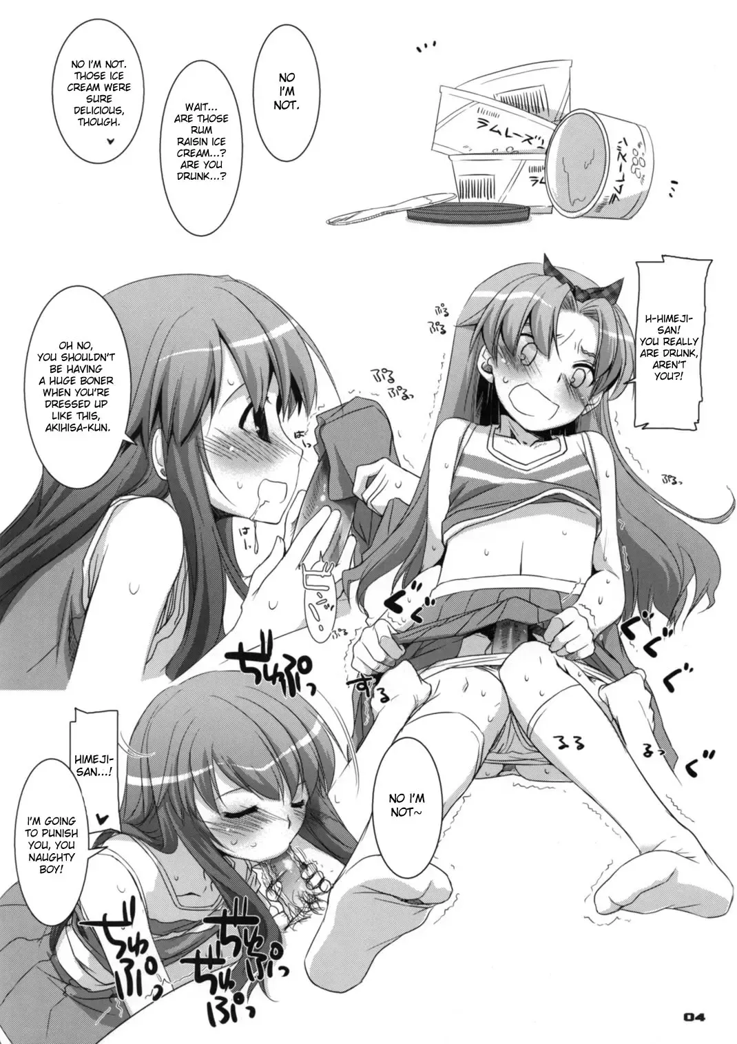 [Nakajima Yuka] Rough Sketch 51 Fhentai - Page 4